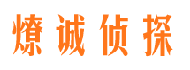 新密市婚姻调查